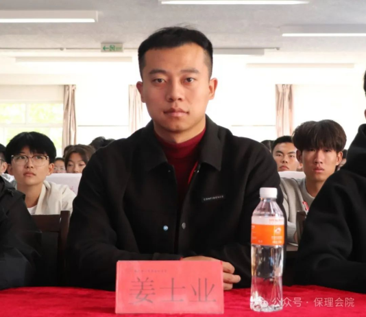 保定理工學院會計學院錘煉精英團隊，領航班級發展