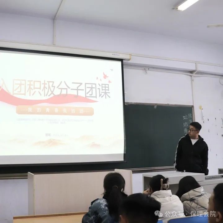 保定理工學(xué)院會(huì)計(jì)學(xué)院團(tuán)旗引領(lǐng)成長(zhǎng)路，培訓(xùn)鑄就青春夢(mèng)