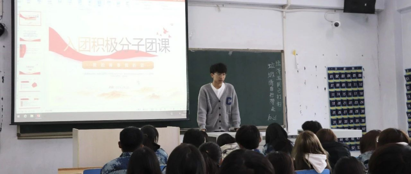 保定理工學(xué)院會(huì)計(jì)學(xué)院團(tuán)旗引領(lǐng)成長路，培訓(xùn)鑄就青春夢(mèng)