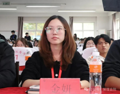 保定理工學院會計學院會計技能大賽：展現專業風采，鑄就卓越未來