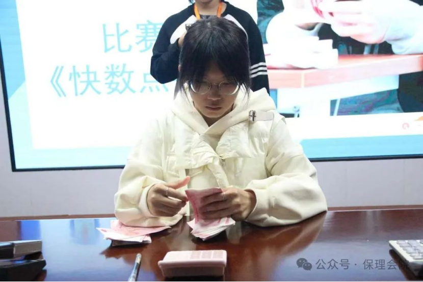 保定理工學院會計學院會計技能大賽：展現專業風采，鑄就卓越未來