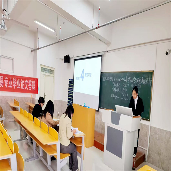 開題點睛，師生共進——國際經濟與貿易專業2025屆畢業論文開題答辯順利舉行