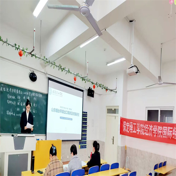 開題點睛，師生共進——國際經濟與貿易專業2025屆畢業論文開題答辯順利舉行