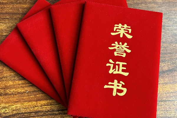 我院學子在“長城，你好”詩文誦讀活動中表現優異，榮獲表彰