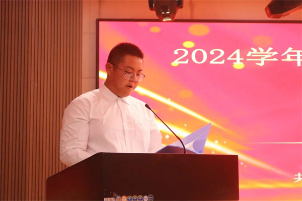 攜手共進(jìn)，筑夢(mèng)青春—我院團(tuán)學(xué)組織召開(kāi)2024—2025學(xué)年第一學(xué)期第一次大例會(huì)
