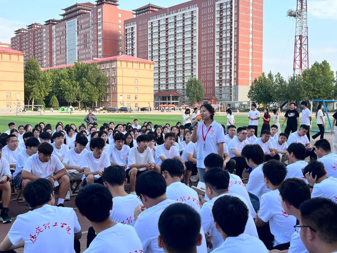 “悅”見新校園，夢想正啟航|2024級新生第一次學生大會圓滿結束