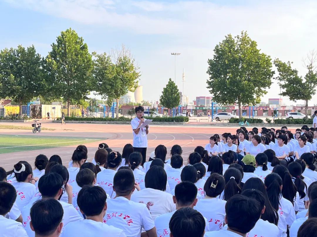 “悅”見新校園，夢想正啟航|2024級新生第一次學生大會圓滿結束