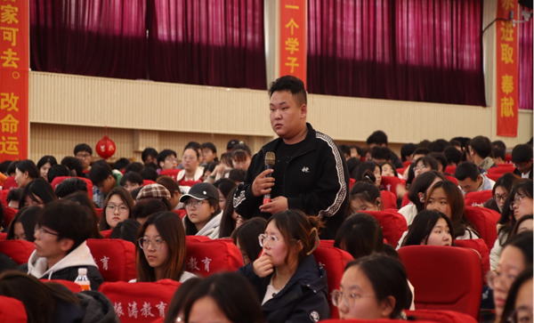 產教融合|保定理工學院|管理學院|就業指導講座