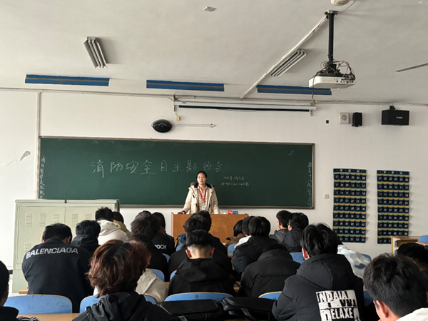 安全教育|保定理工學(xué)院|管理學(xué)院|全民消防，生命至上