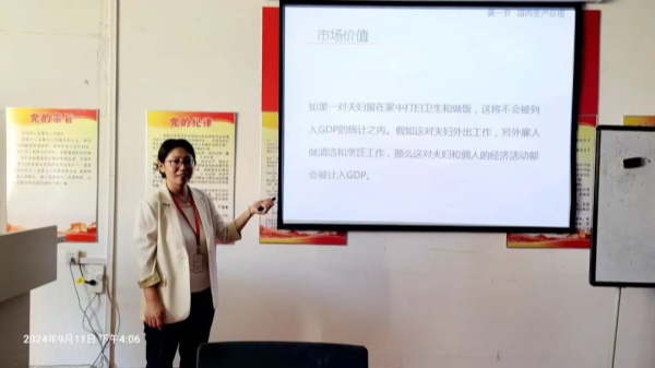 經濟學院成功舉辦教師訓練課、示范課交流活動