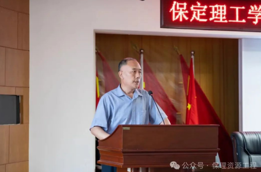 2024級土木工程（中外合作辦學）專業新生開學典禮