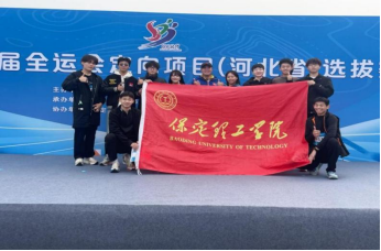 我校學(xué)生參加第十五屆全運(yùn)會(huì)定向項(xiàng)目（河北省）選拔賽