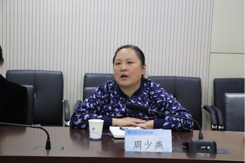 “專家領航，科研加速” ——會計學院組織教師赴河北大學管理學院參加國家基金申報座談會