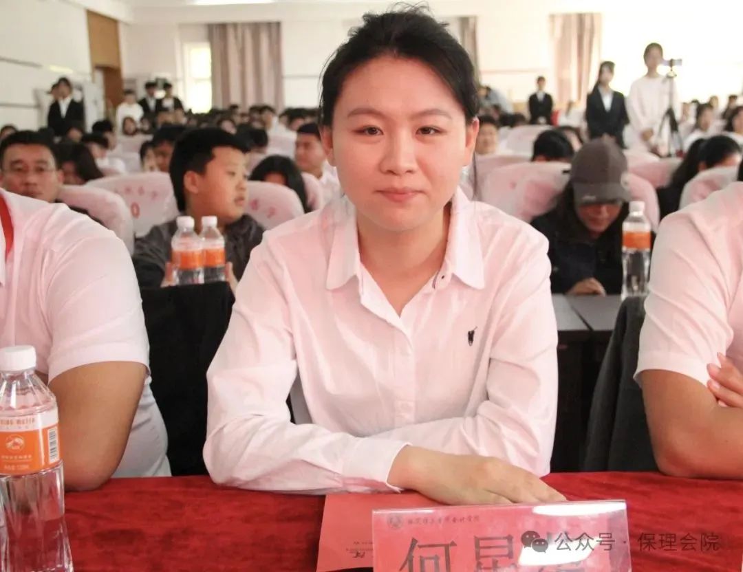 高校速遞 | 保定理工學院會計學院舉辦“共筑成長橋梁，探索共育之路”家校共育活動