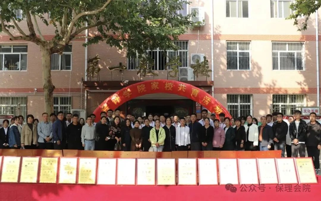高校速遞 | 保定理工學院會計學院舉辦“共筑成長橋梁，探索共育之路”家校共育活動