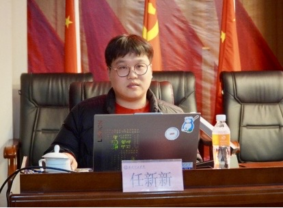 青馬培訓|專題講座第二講——“黨的二十屆三中全會精神宣講”