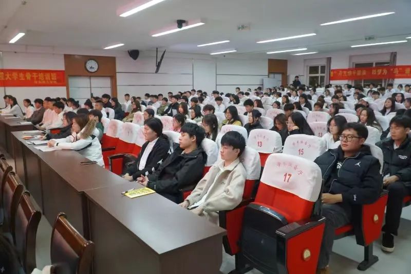 青馬培訓|專題講座第二講——“黨的二十屆三中全會精神宣講”