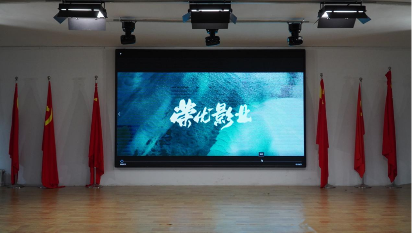 青馬培訓|觀紅色電影,鑄“青馬”精神