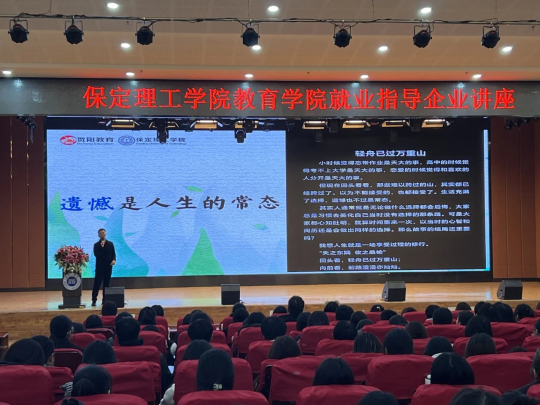 團學(xué)新聞(第一期)|保定理工學(xué)院一周團學(xué)快訊來了!