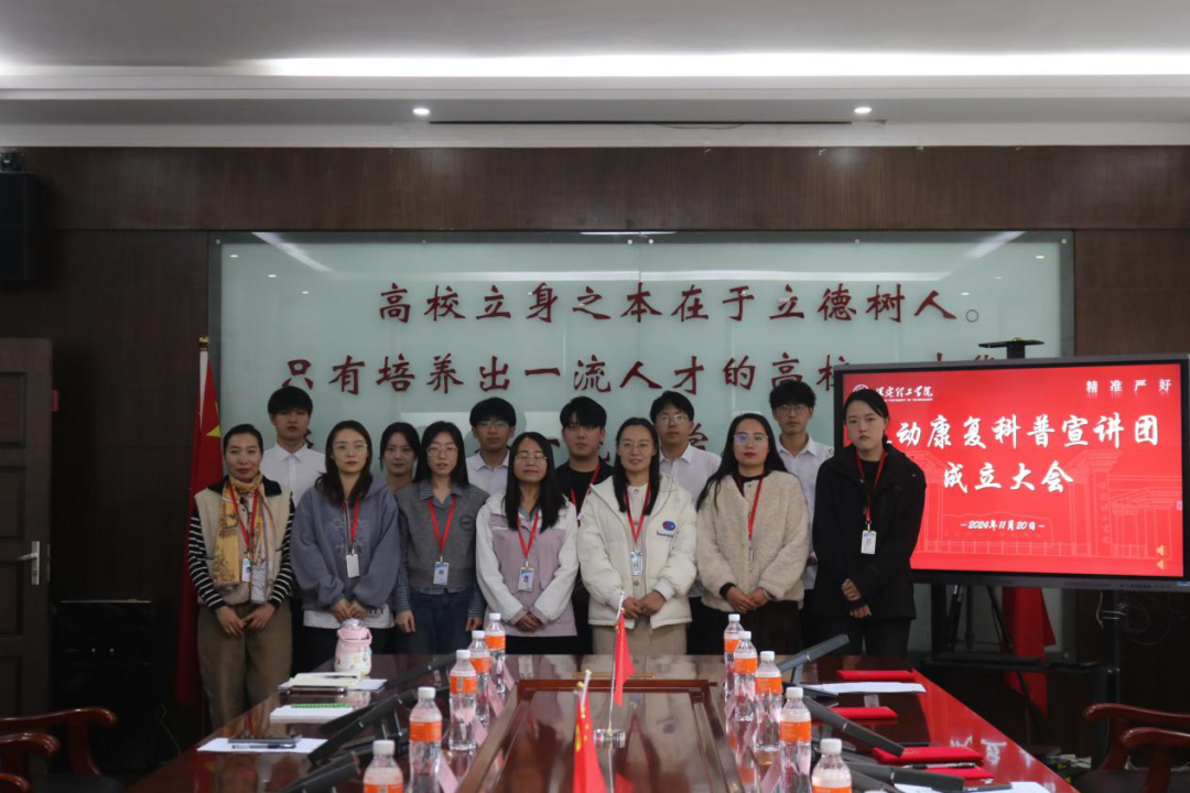 團學(xué)新聞(第一期)|保定理工學(xué)院一周團學(xué)快訊來了!
