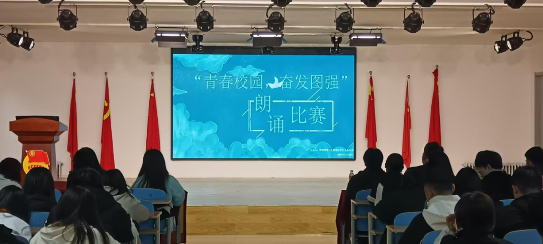 團學(xué)新聞(第一期)|保定理工學(xué)院一周團學(xué)快訊來了!