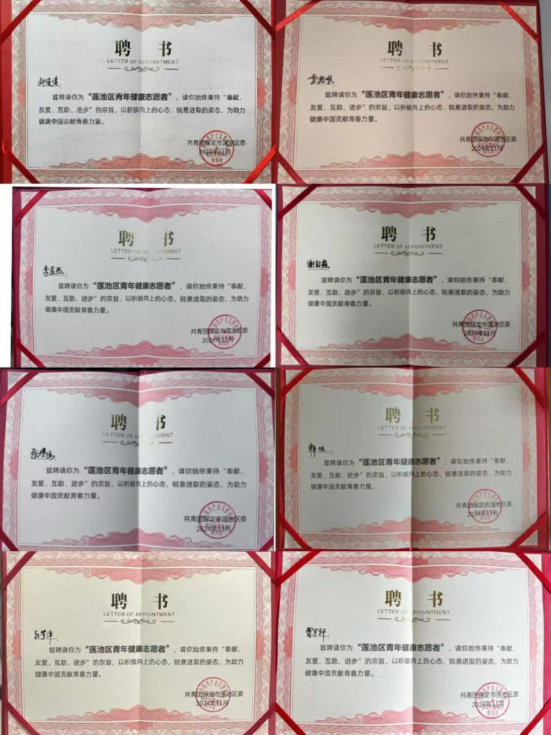 團學(xué)新聞(第一期)|保定理工學(xué)院一周團學(xué)快訊來了!
