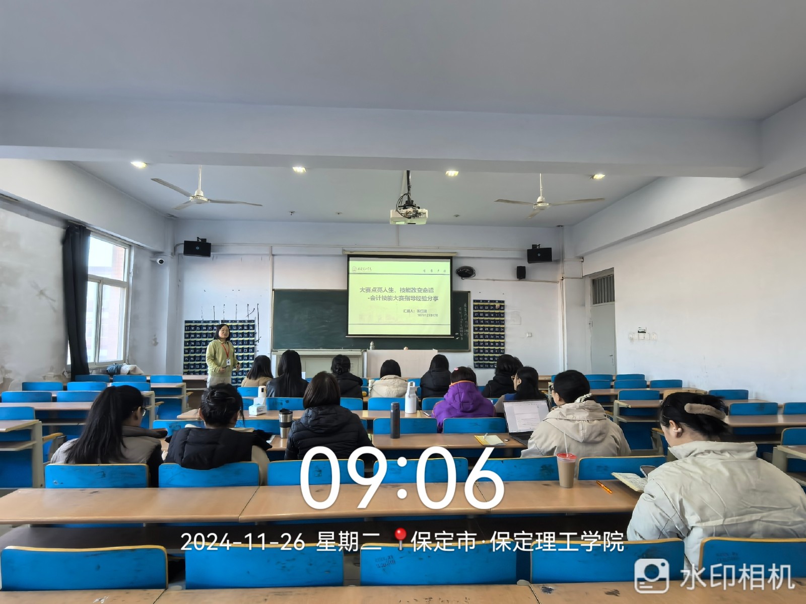 博采眾長，賦能成長 —會計學院舉辦教師專項主題培訓活動