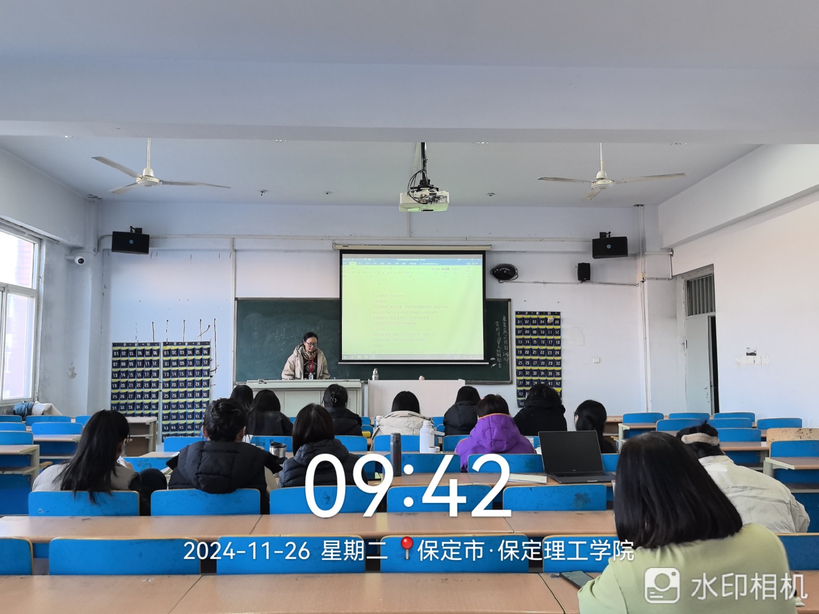博采眾長，賦能成長 —會計學院舉辦教師專項主題培訓活動