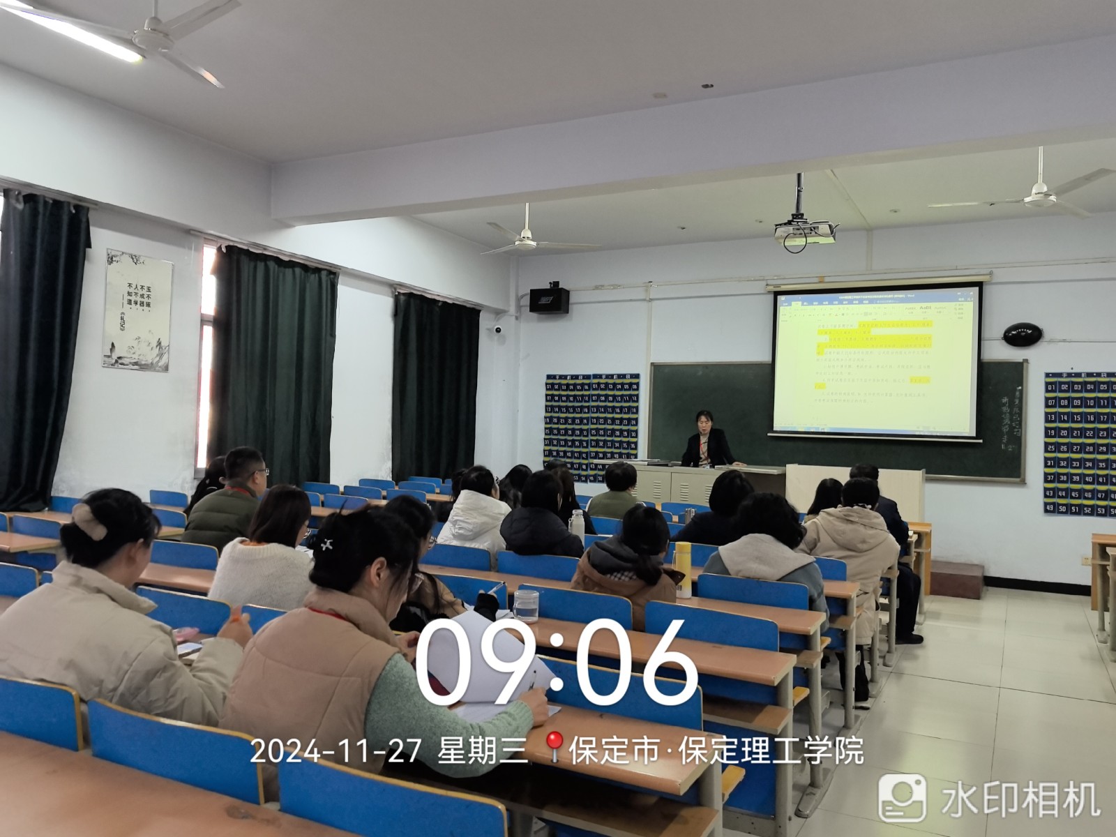 博采眾長，賦能成長 —會計學院舉辦教師專項主題培訓活動