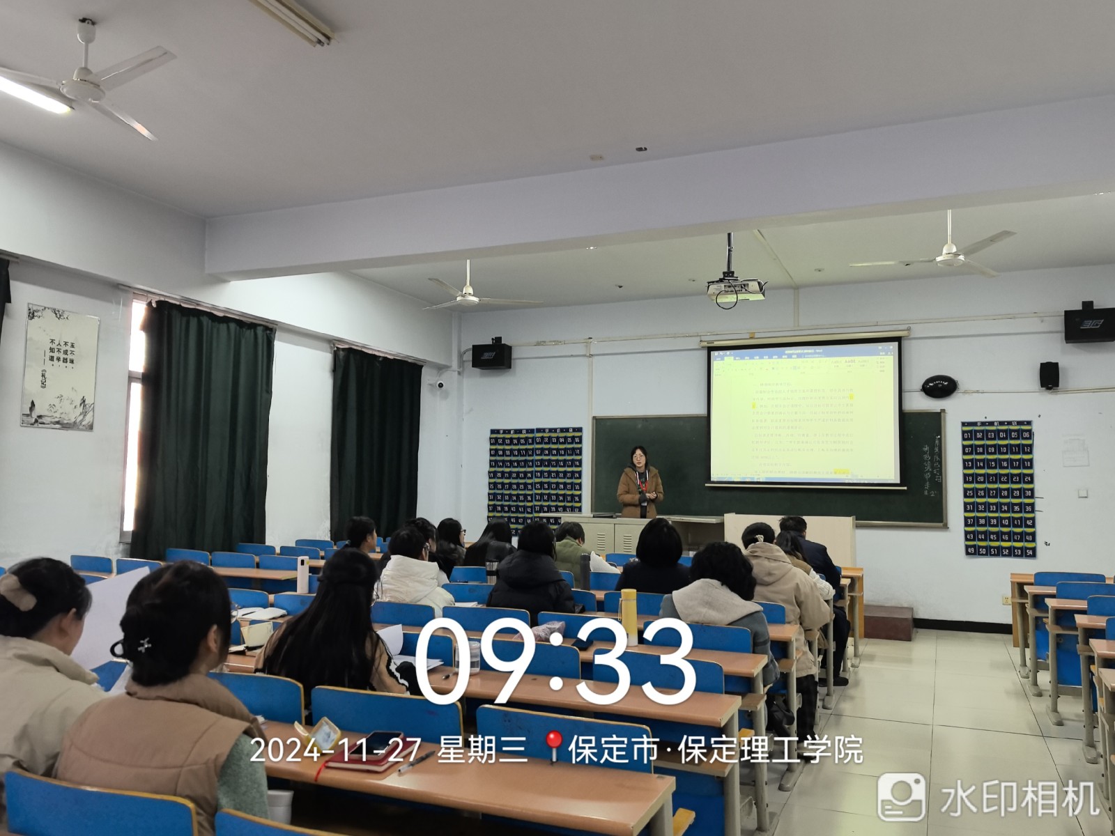 博采眾長，賦能成長 —會計學院舉辦教師專項主題培訓活動