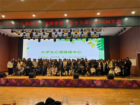 “喜報(bào)~熱烈祝賀！”——保定理工學(xué)院藝術(shù)學(xué)院在“保定理工學(xué)院第17屆心理 AB 劇大賽”中榮獲“一等獎(jiǎng)”
