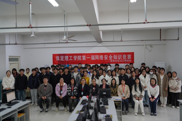 【學(xué)院風(fēng)采·賽出未來(lái)】信息科學(xué)與工程學(xué)院網(wǎng)絡(luò)安全知識(shí)競(jìng)賽順利開(kāi)展