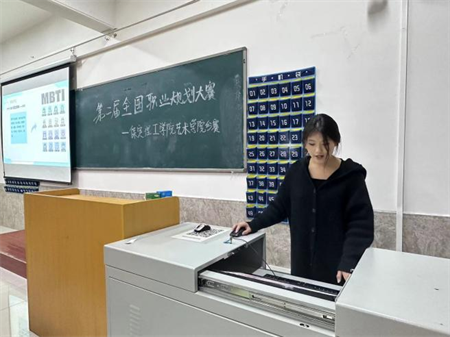 “規劃人生，職場逐夢”——保定理工學院 藝術學院職業規劃大賽分賽圓滿落幕