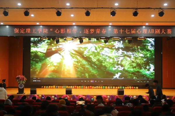 我院《裂縫中的光》心理AB劇榮獲第十七屆心理AB劇大賽二等獎