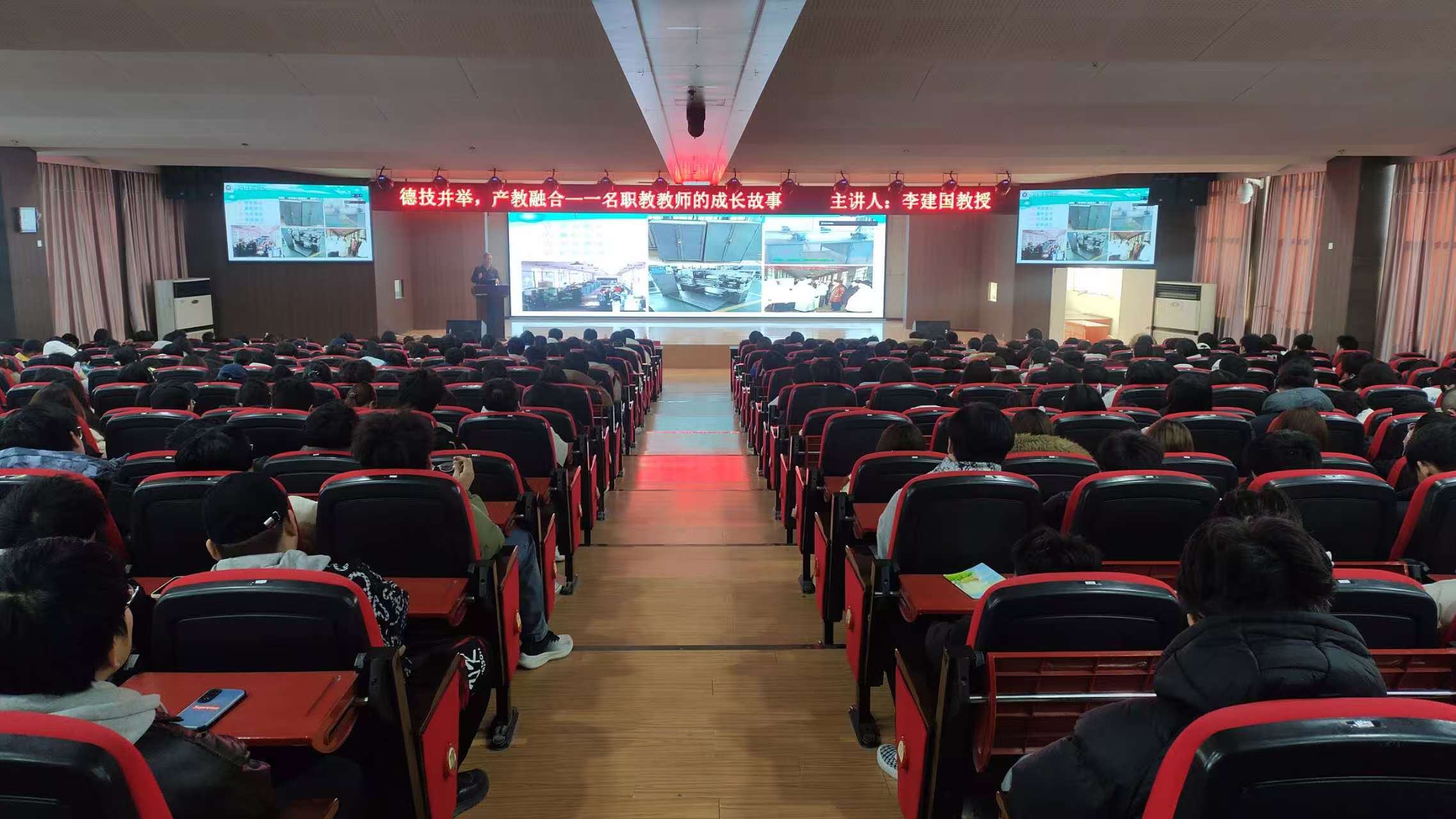 保定理工學(xué)院舉辦“工匠精神進校園”主題宣講第二期