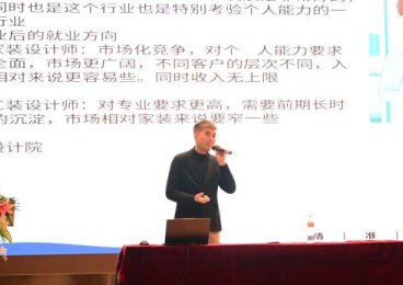藝途有策，探索未來 職業現狀與自我規劃講座圓滿成功