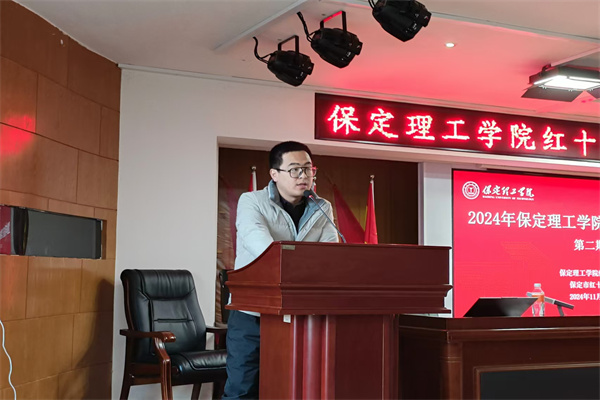 保定理工學(xué)院聯(lián)合保定市紅十字會(huì)組織開(kāi)展初級(jí)救護(hù)員培訓(xùn)