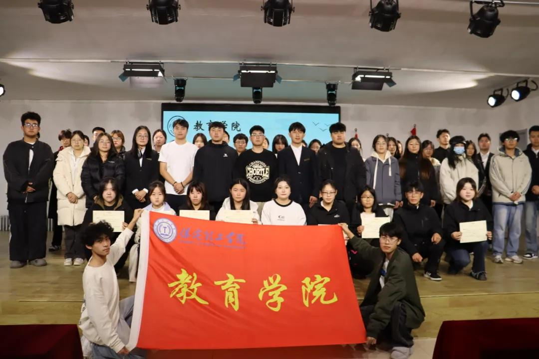 團學新聞（第二期）| 保定理工學院一周團學快訊來了    !