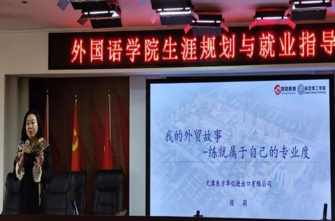 團學新聞（第二期）| 保定理工學院一周團學快訊來了    !