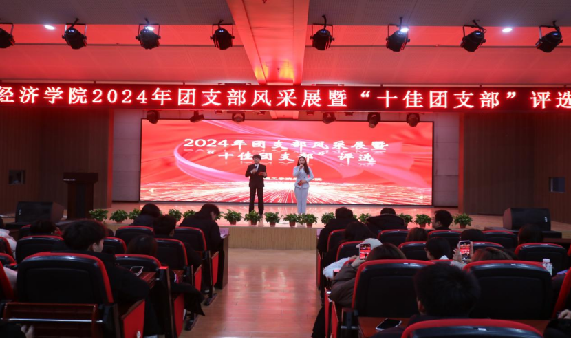 團學新聞（第二期）| 保定理工學院一周團學快訊來了    !