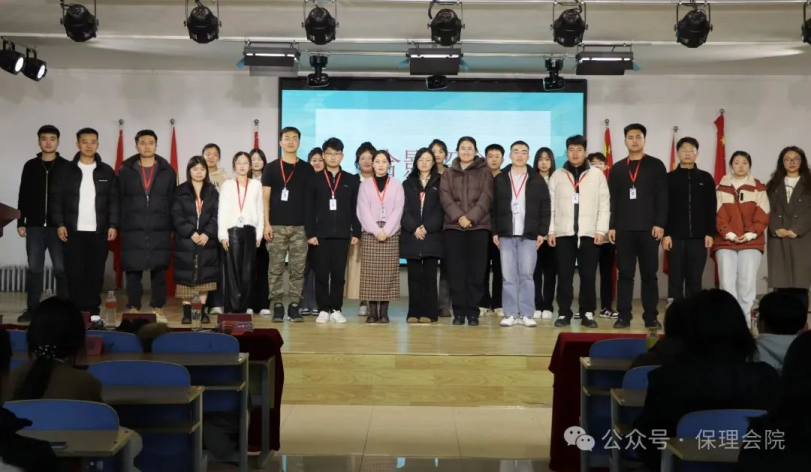 團學新聞（第二期）| 保定理工學院一周團學快訊來了    !