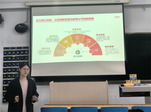 外國語學院與希望學網校舉行校企合作簽約儀式及宣講會