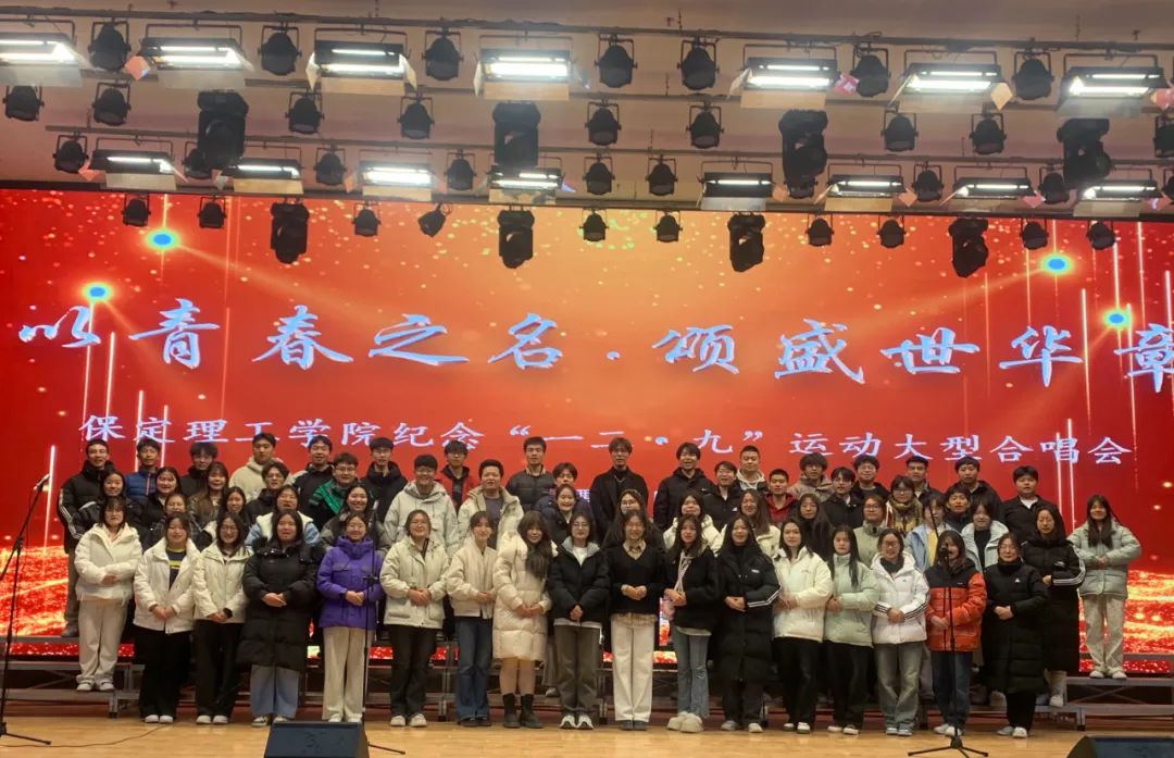 紀念 “一二 · 九” 運動89周年大型合唱會最佳人氣獎評選投票啦~
