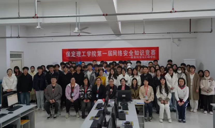 團學新聞（第三期）| 保定理工學院一周團學快訊來了！