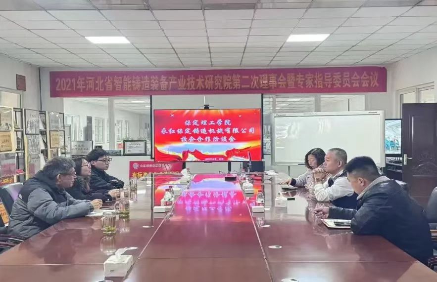 團學新聞（第三期）| 保定理工學院一周團學快訊來了！