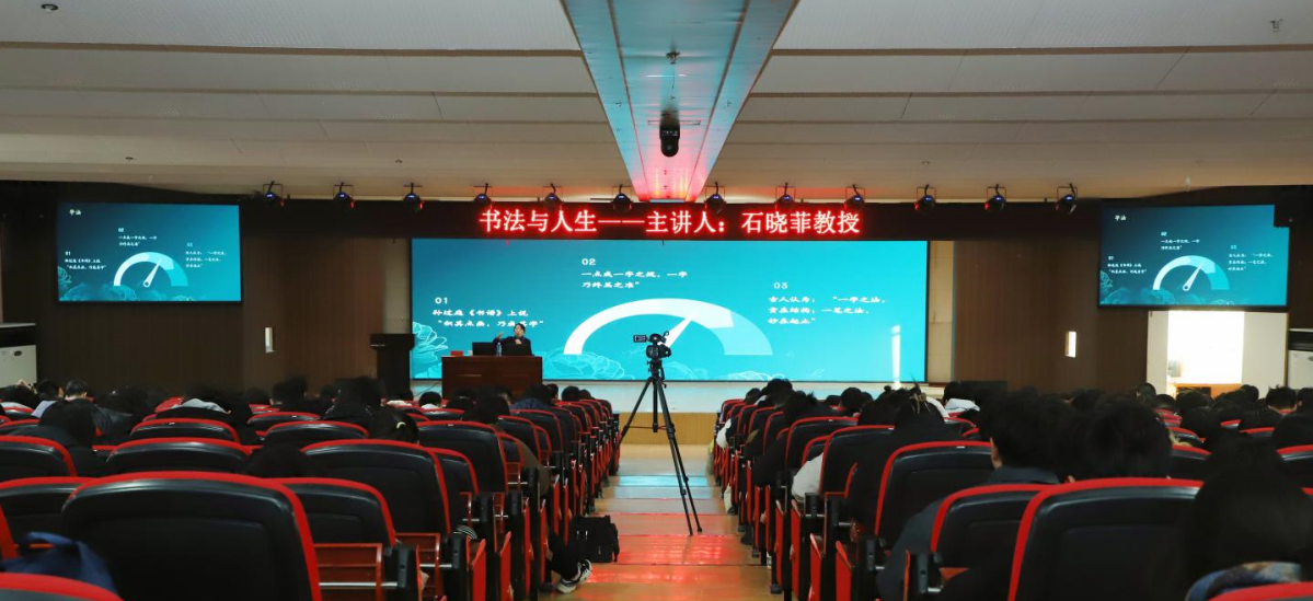 保定理工學院舉辦“理工大講堂”系列專題講座第七期