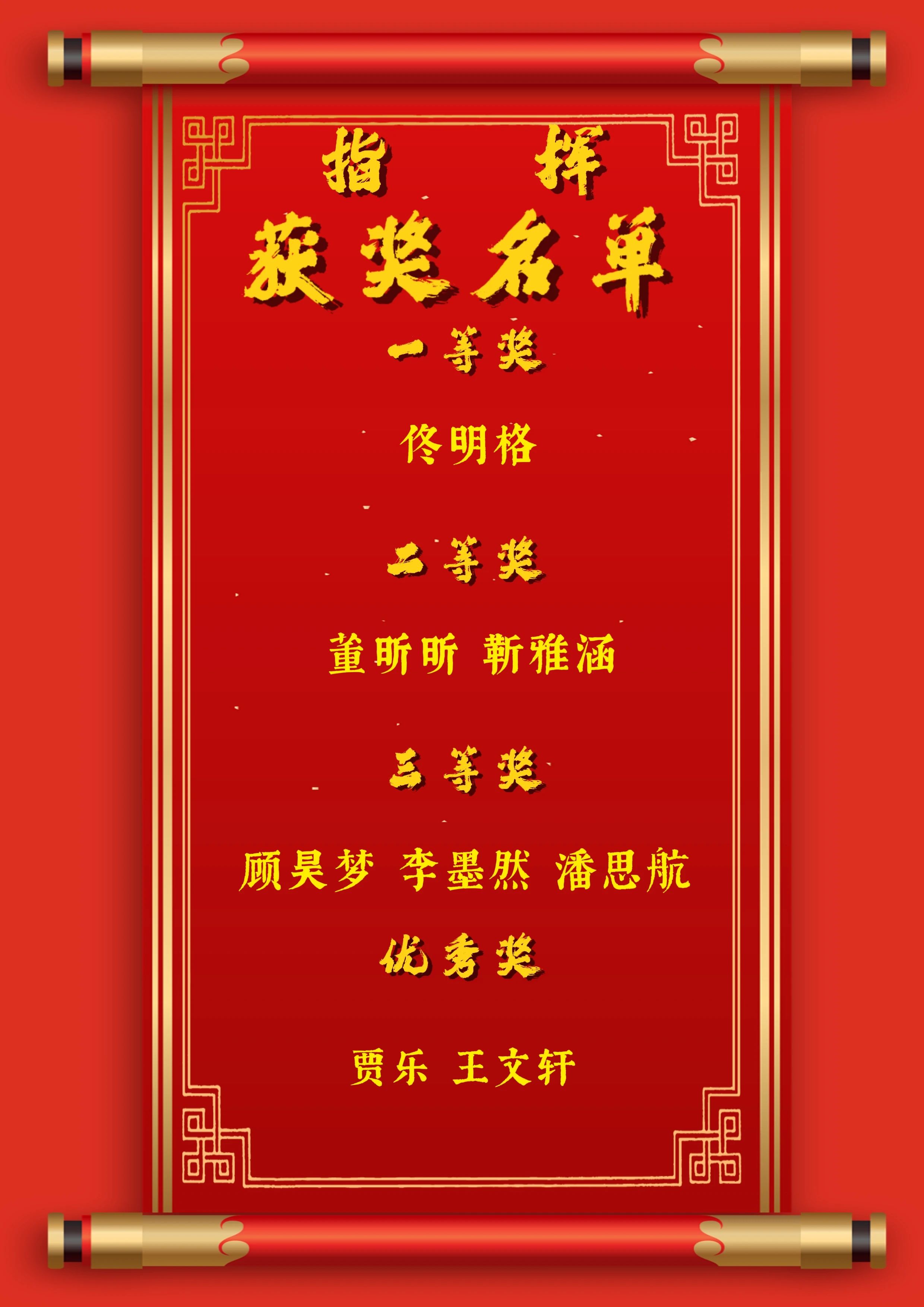 青春校園|以青春之名，頌盛世華章--保定理工學院紀念“一二·九”運動大型合唱會圓滿落幕