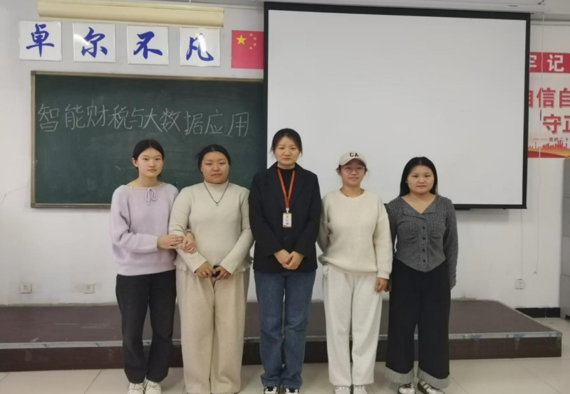 喜訊！我校兩支隊伍在2024大學生智慧財經(jīng)大賽智能財稅與大數(shù)據(jù)應(yīng)用賽項中全部喜提全國二等獎