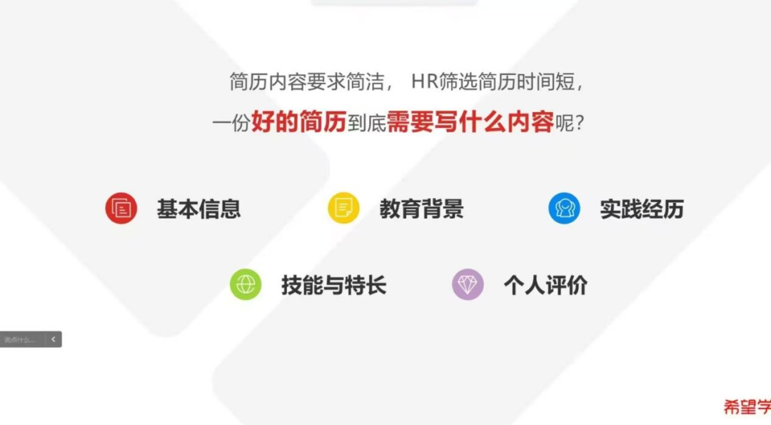 保定理工學院一周團學快訊來了！
