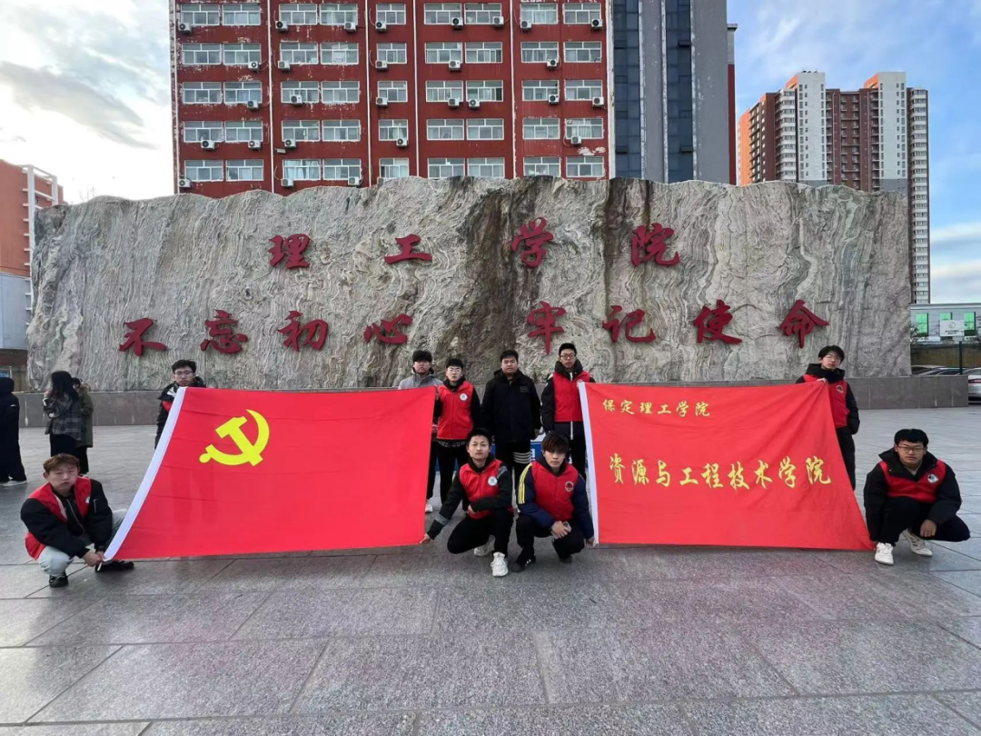 保定理工學院一周團學快訊來了！
